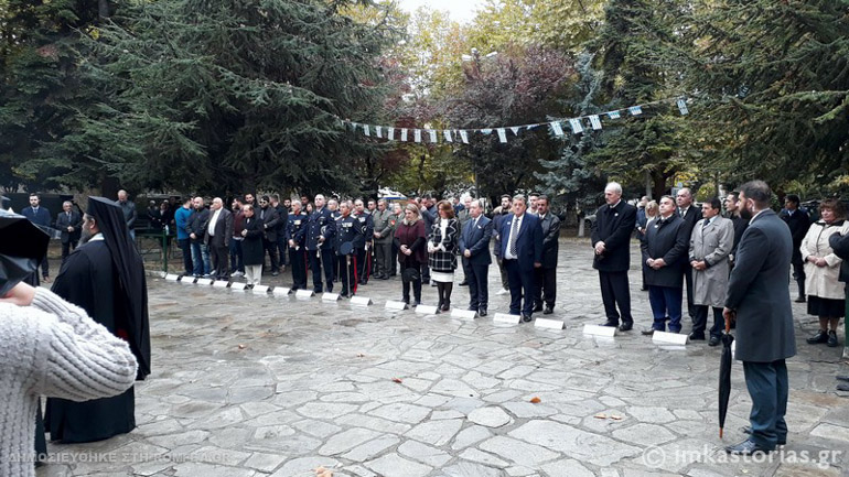 agia skepi 1