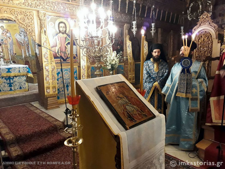 agia skepi 1