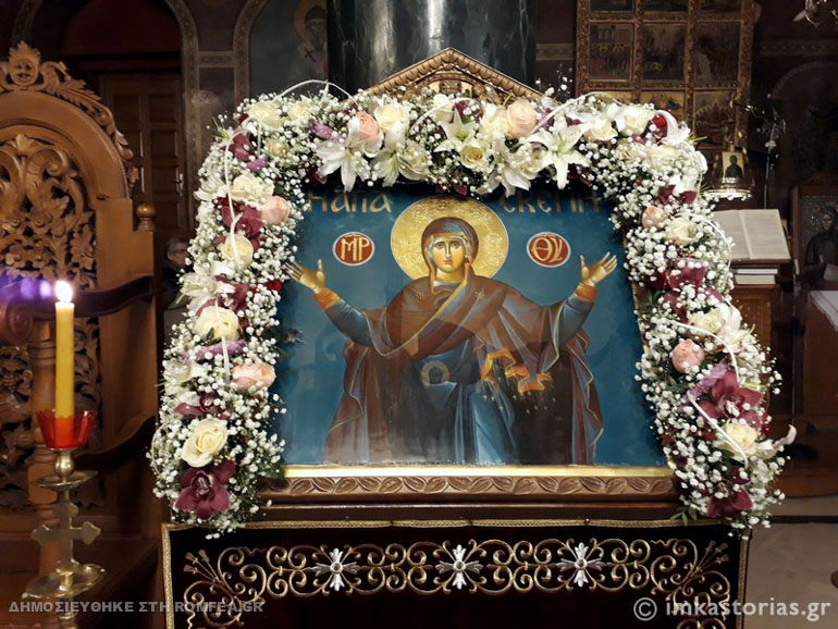 agia skepi 1
