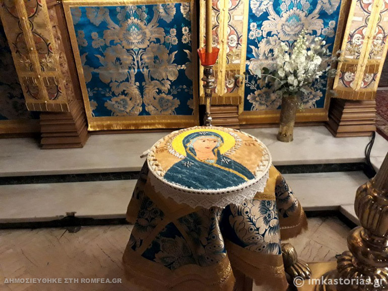agia skepi 1