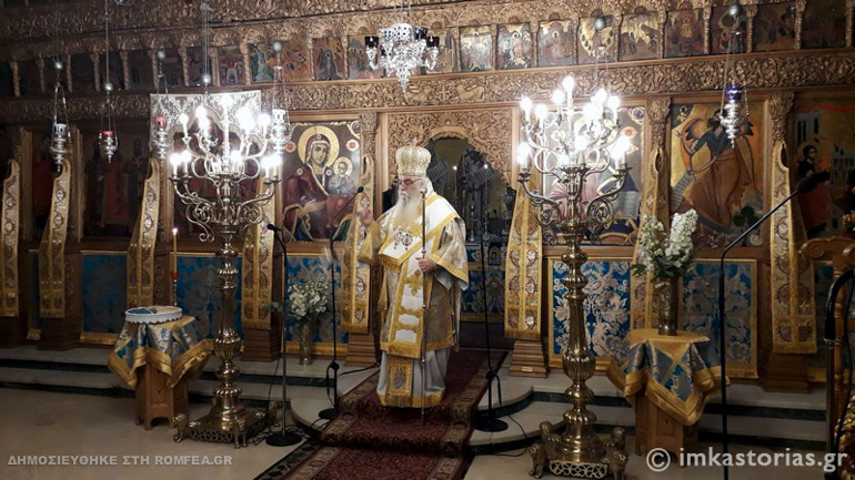 agia skepi 1