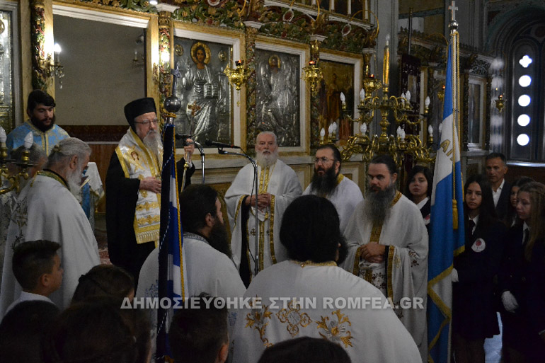 aitolias oxi 1