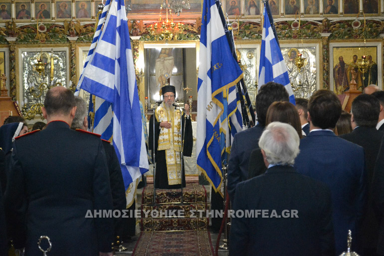 aitolias oxi 1