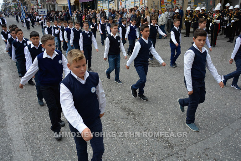 aitolias oxi 1
