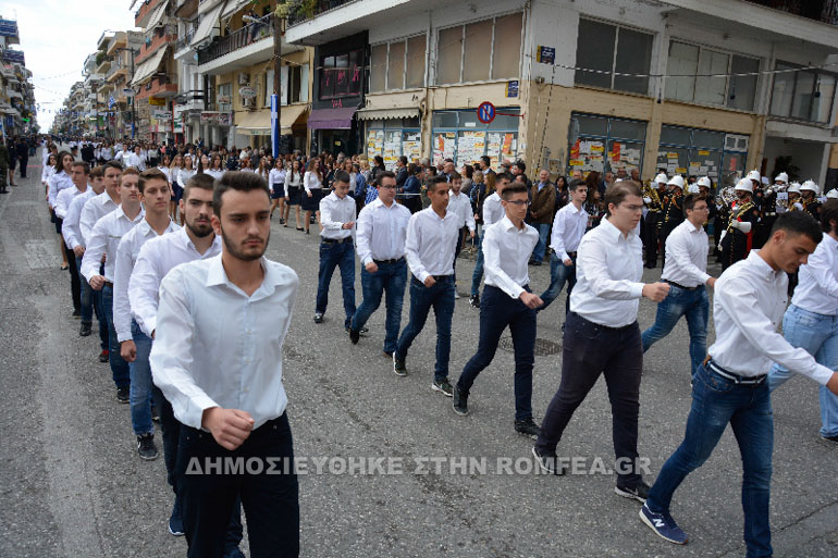 aitolias oxi 1