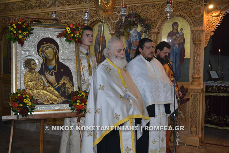 florina ag dimitrios 1