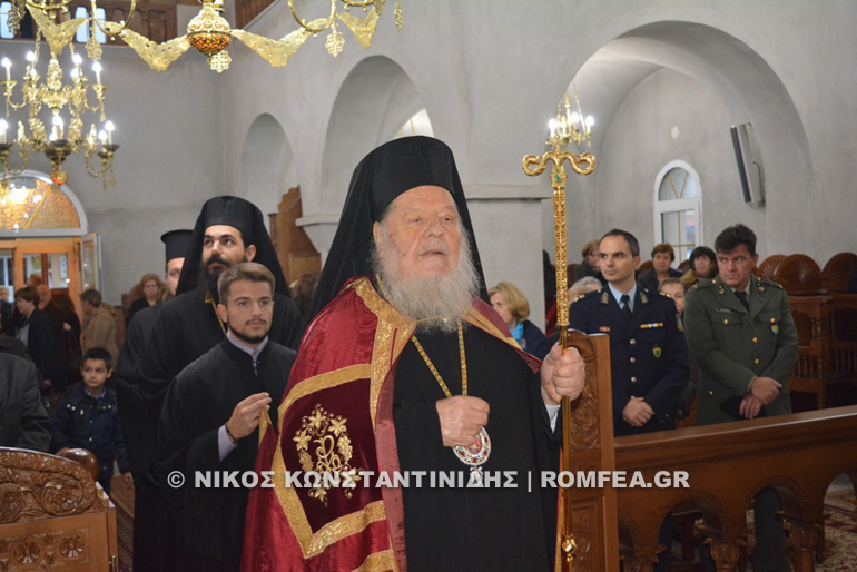 florina ag dimitrios 1