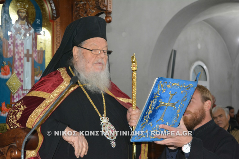 florina ag dimitrios 1