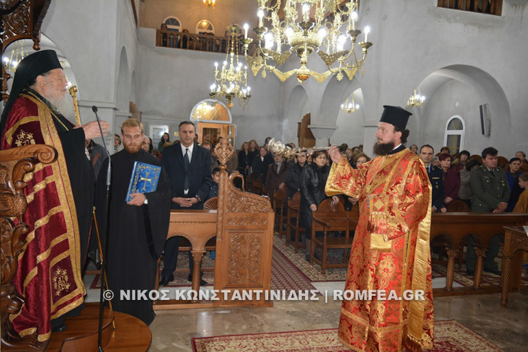 florina ag dimitrios 1