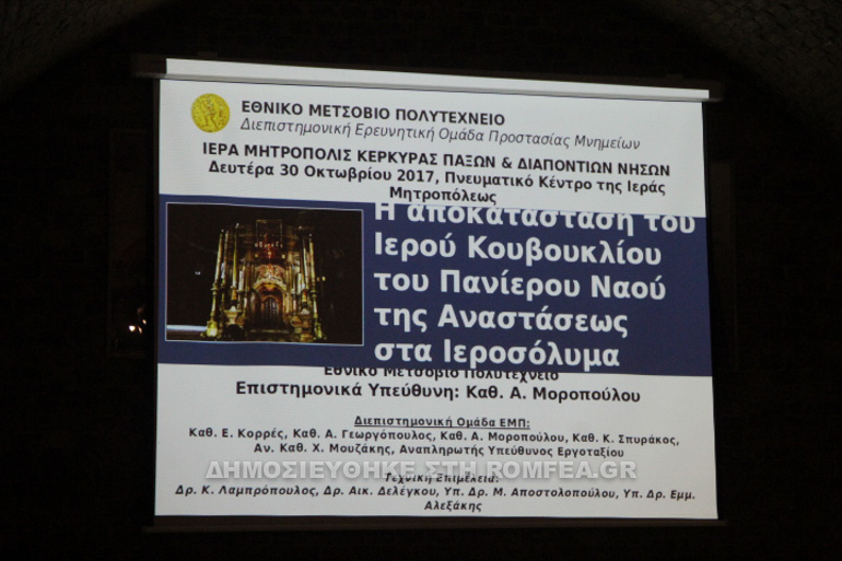 moropoulou 1