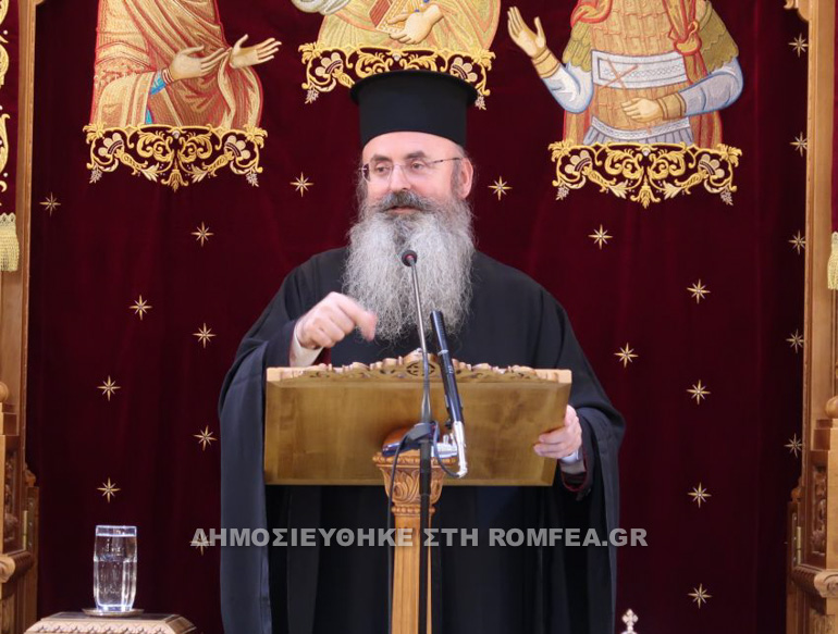 papathomas 1