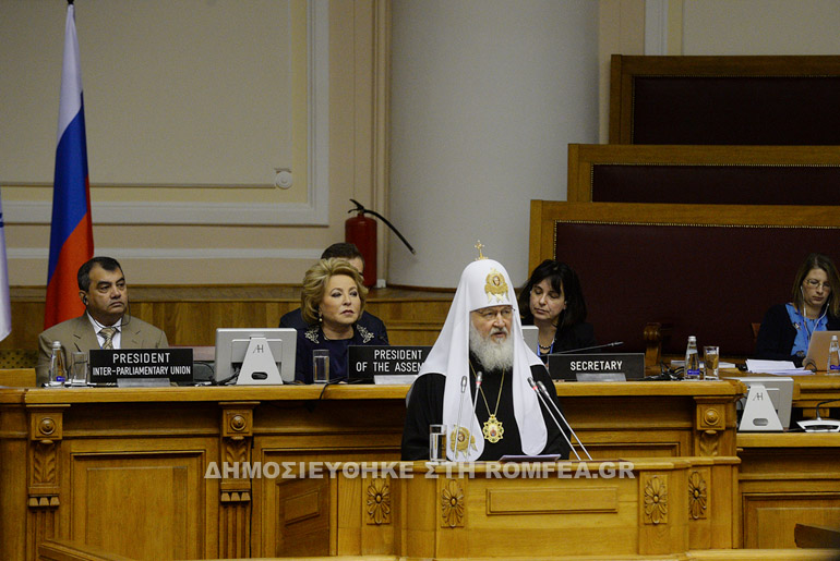 patriarxis mosxas 1