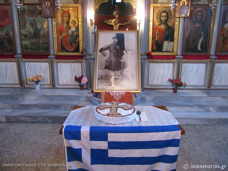pavloe melas kastoria 1
