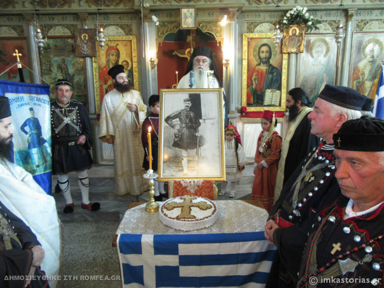 pavloe melas kastoria 1