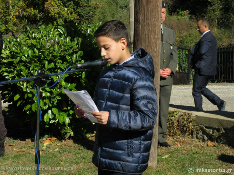 pavloe melas kastoria 1