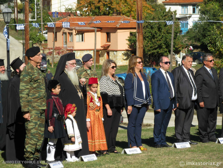 pavloe melas kastoria 1