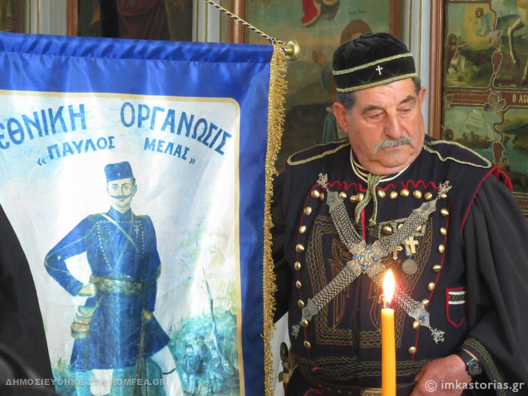 pavloe melas kastoria 1