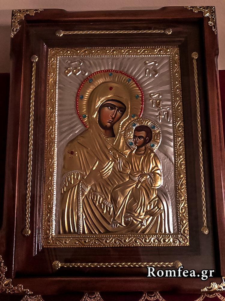 agia nina 1
