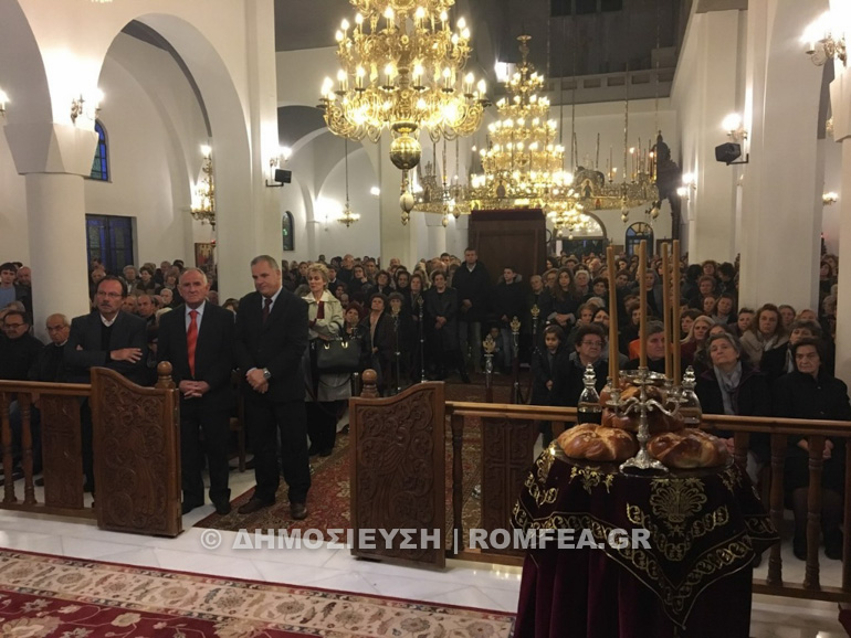 agios nektarios trikala 1