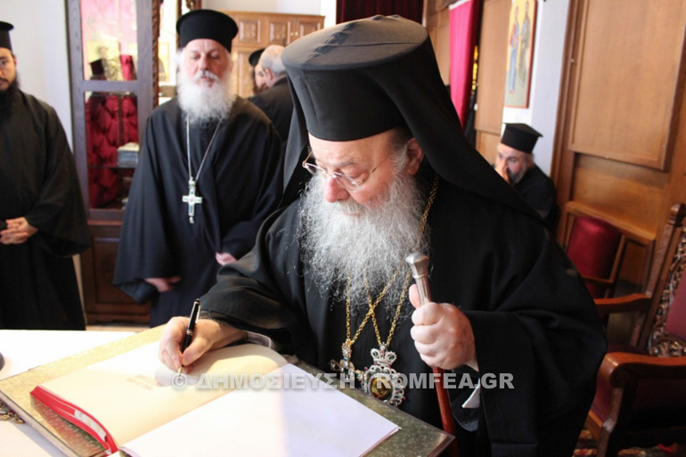 agios nektarios trikala 1