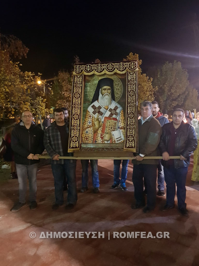 agios nektarios trikala 1