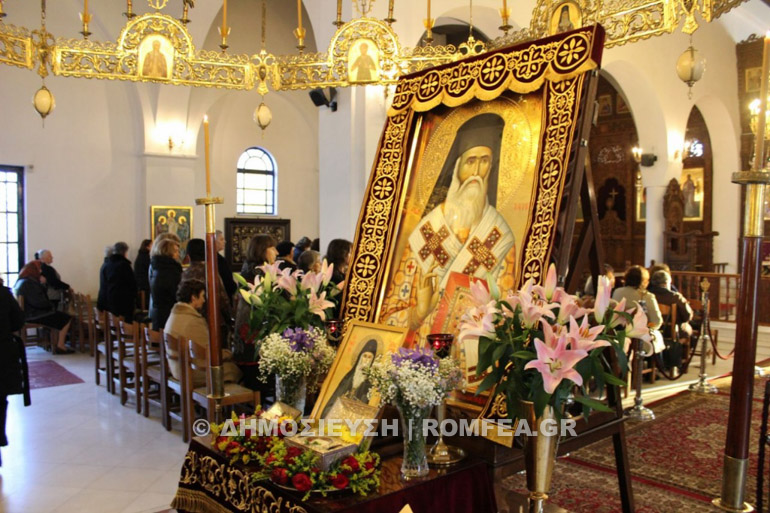 agios nektarios trikala 1