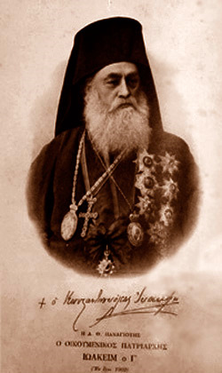 Joachim III