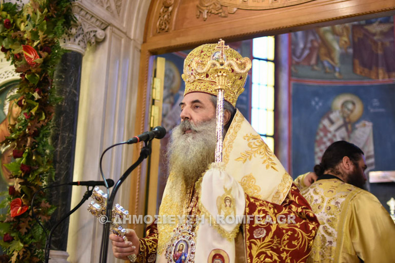 ag.neilos.peiria 1
