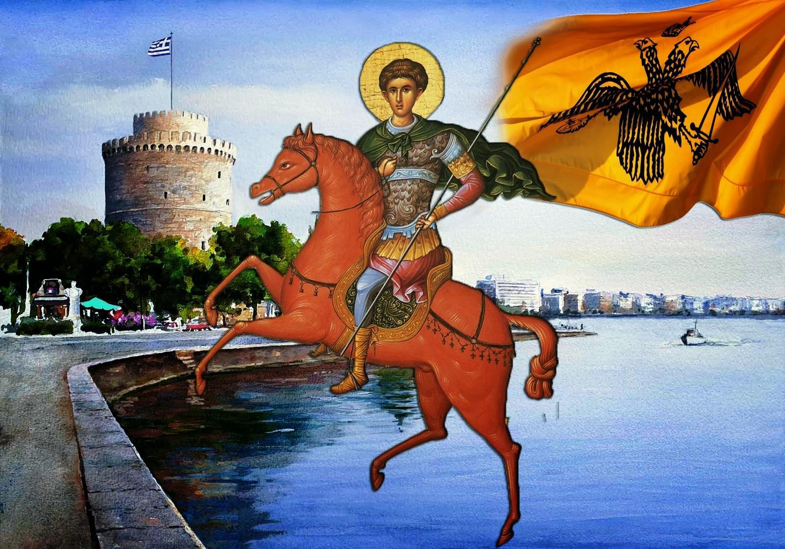 agios dimitrios thessniki