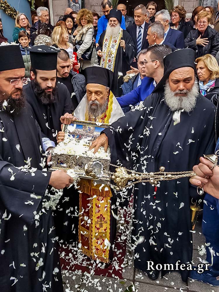 apoxorisi agia zoni 2