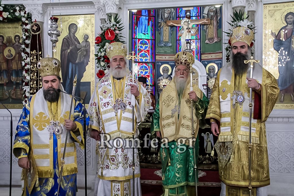 arxaggeloi serres 79