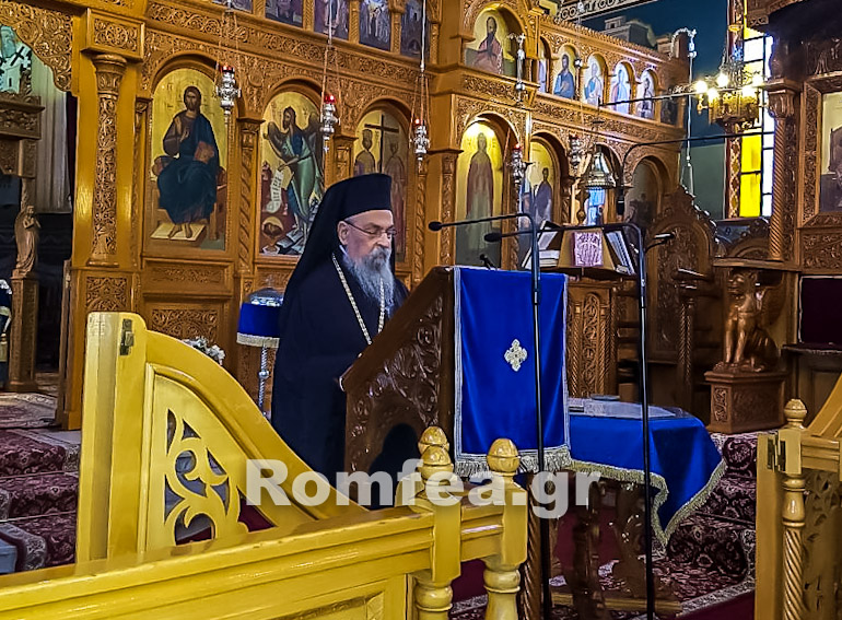 ieratiki efraim larisa 1