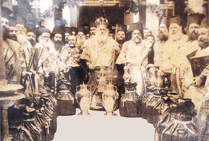 kathagiasmos miroy ioakiem