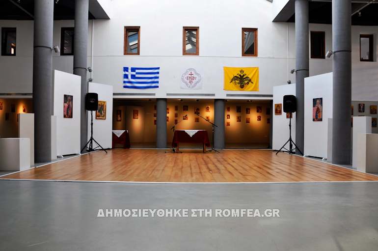 panselinos aitolia 1