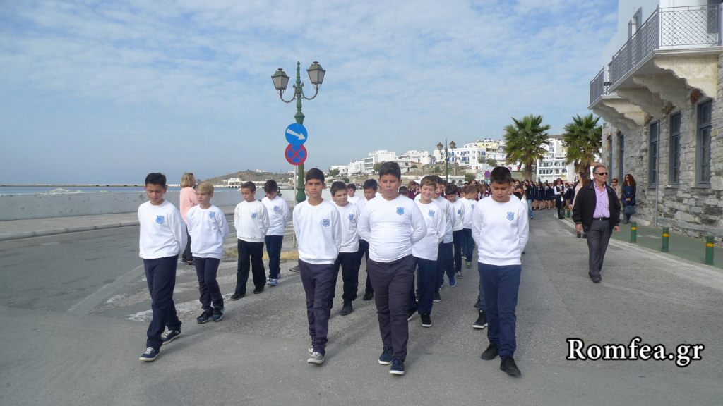 taxiarxes tinos 1