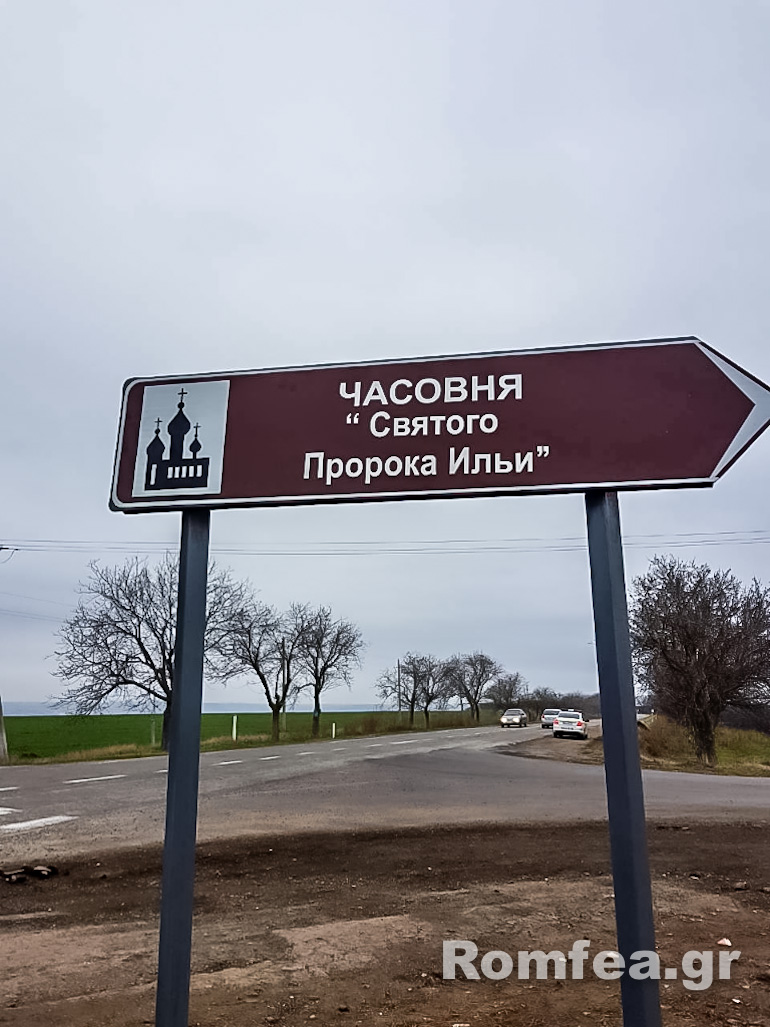 gaidar 2