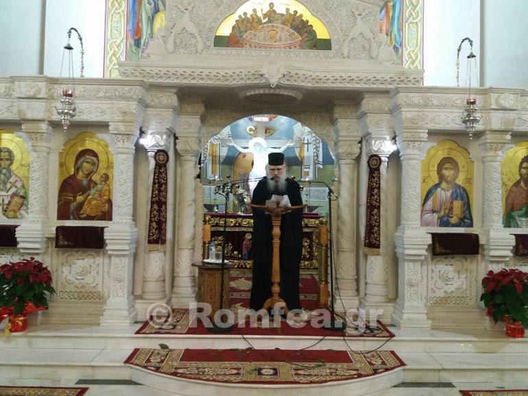 omilia agios fotios 2
