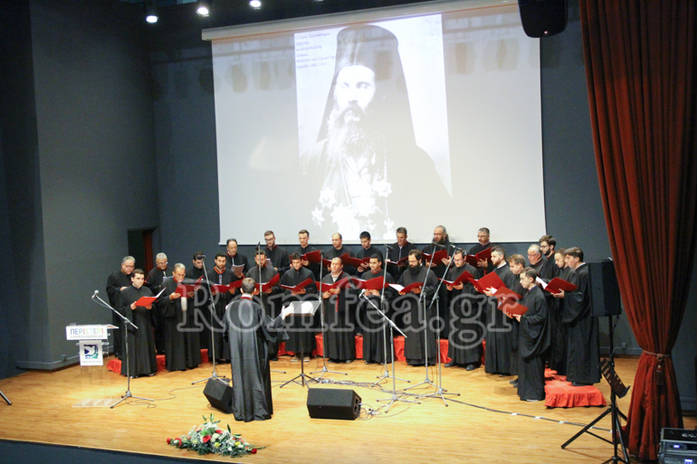 synavlia byz giortes 1