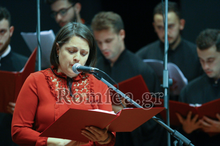 synavlia byz giortes 2