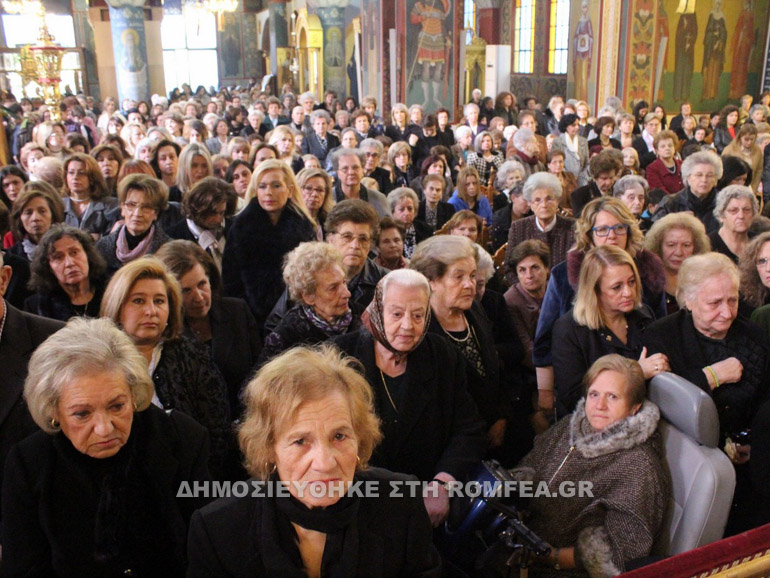 en larisi 1