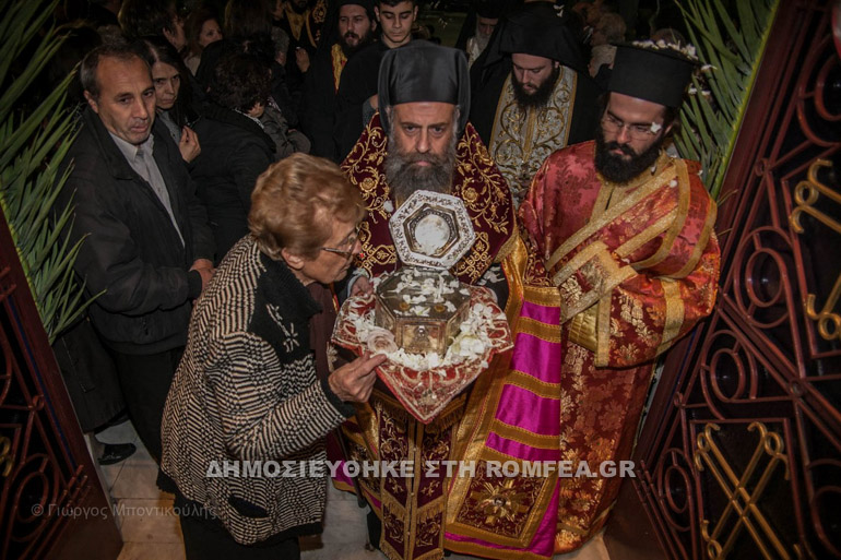 en larisi 1