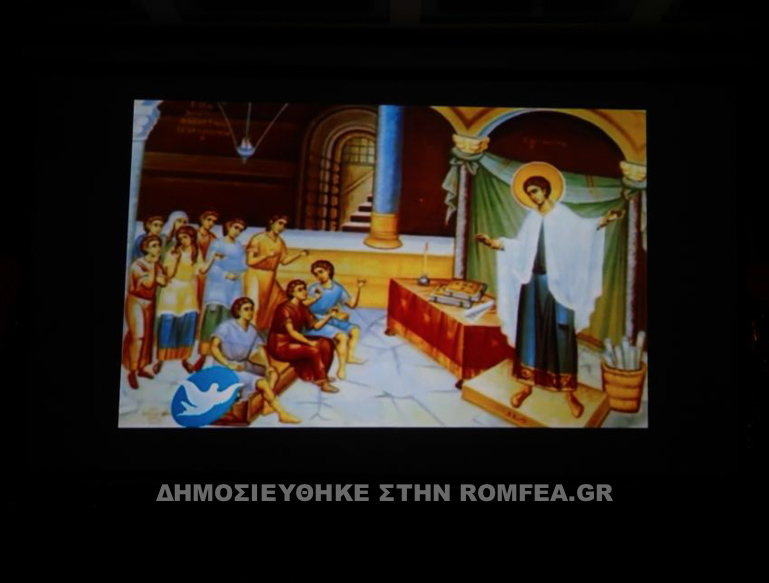 enoriako 1