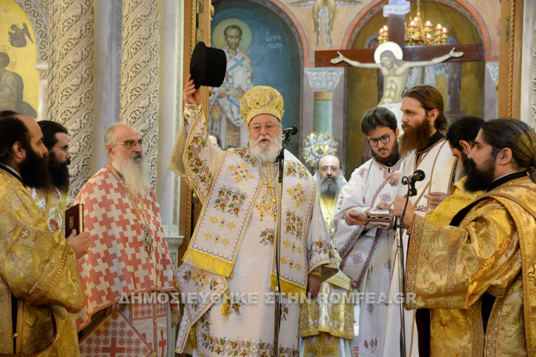 diorthodoxo 1