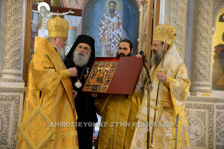 diorthodoxo 1