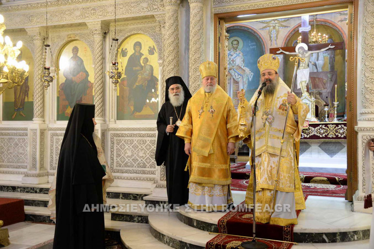 diorthodoxo 1