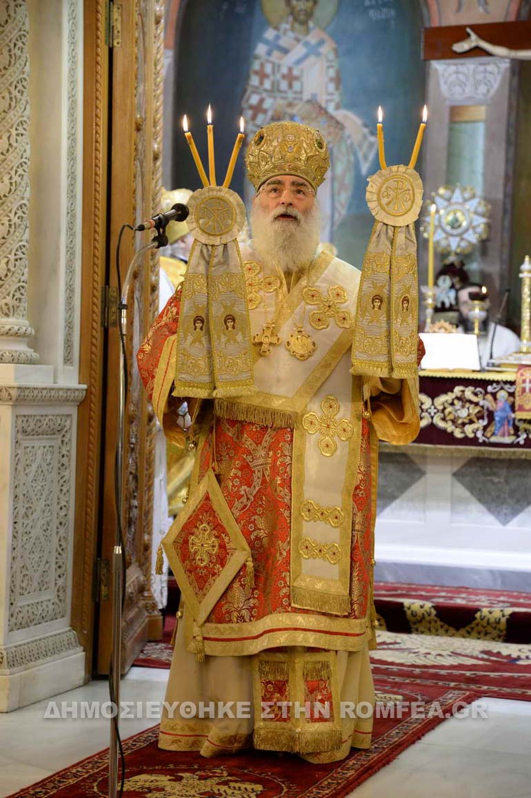 diorthodoxo 1