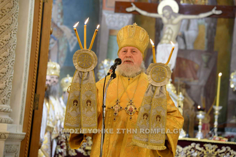 diorthodoxo 1
