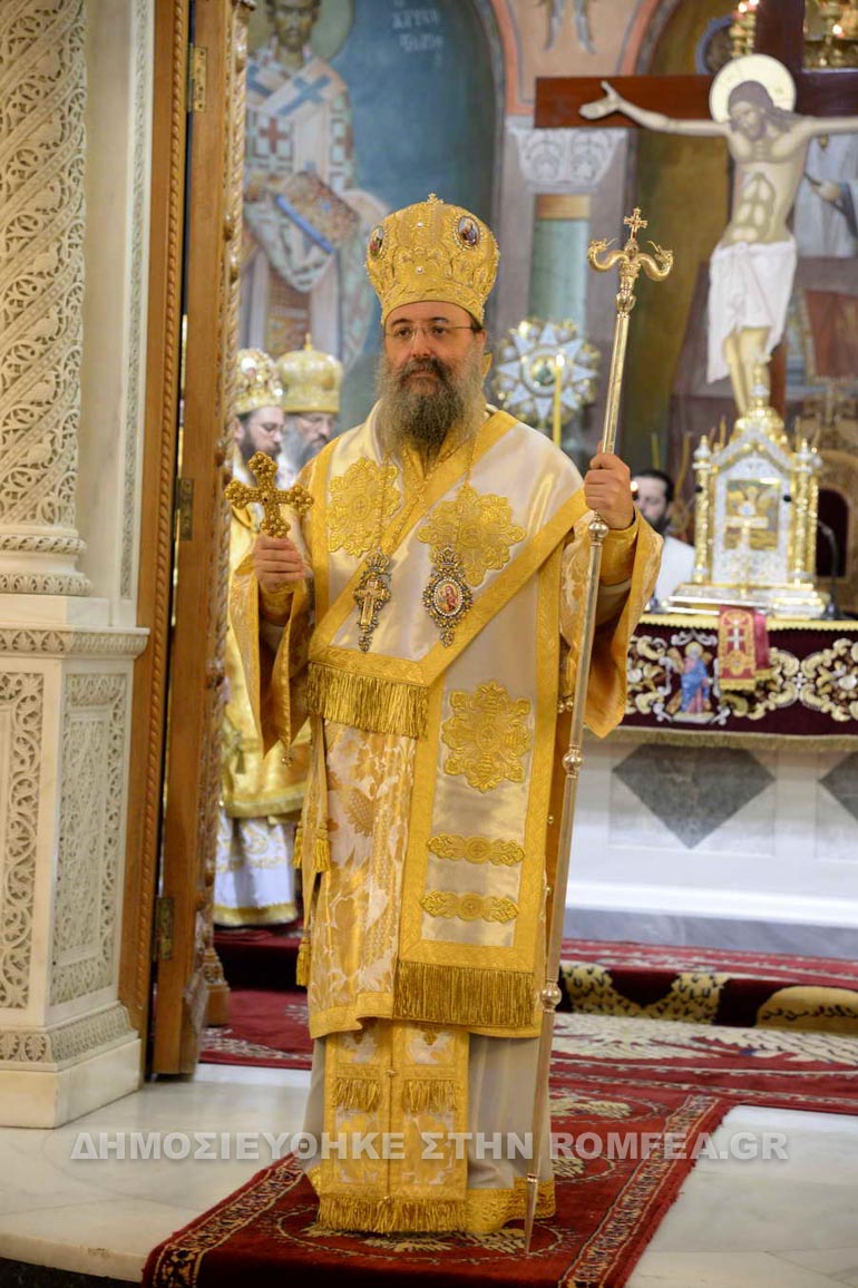 diorthodoxo 1