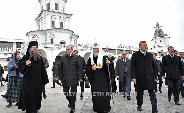 nea jerusalem putin 1