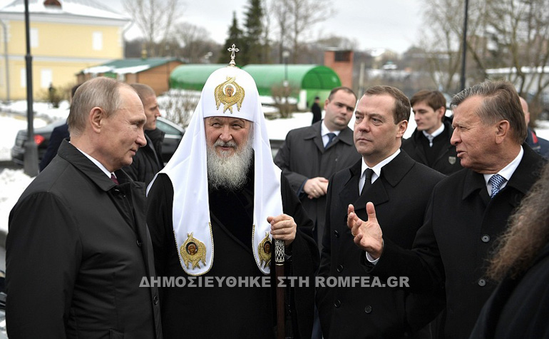 nea jerusalem putin 1